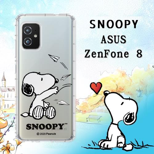 史努比/SNOOPY 正版授權 ASUS ZenFone 8 ZS590KS 漸層彩繪空壓手機殼(紙飛機)