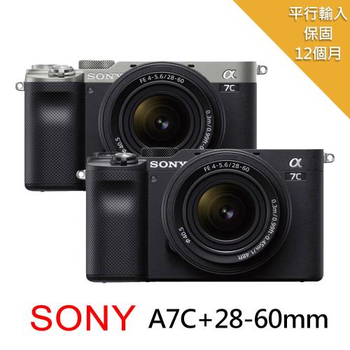 SONY A7C+28-60mm 變焦鏡組*(中文平輸)