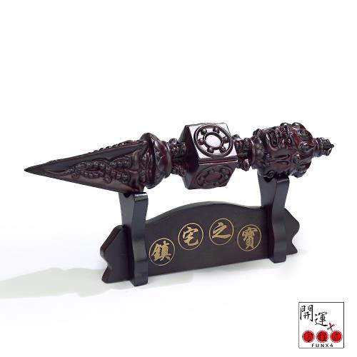 チベット密教法器 金剛こび降魔杵 普巴杵降魔斧 鎮宅辟邪 開運 風水 招財 置物 開運方程式-黑紫檀普巴金剛杵藏傳佛教法器(鎮宅化煞聖器木雕開運擺件