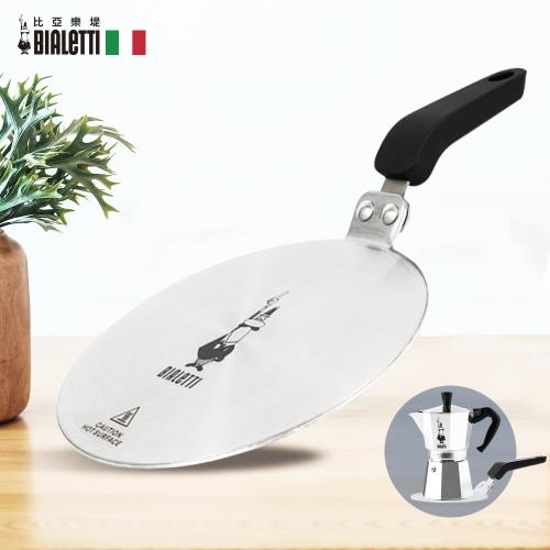 【Bialetti比亞樂堤】BIALETTI 電磁爐節能導磁板-20cm(摩卡壺可在電磁爐、黑晶爐使用)