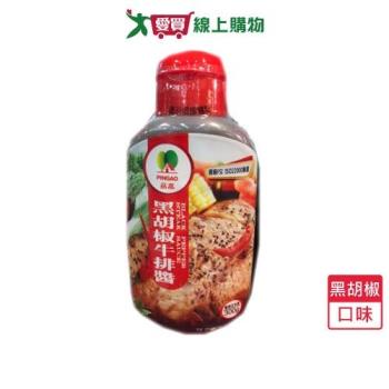 品高黑胡椒牛排醬300G±5%/瓶【愛買】