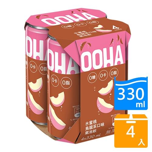 OOHA氣泡飲水蜜桃烏龍茶330ML x4入【愛買】