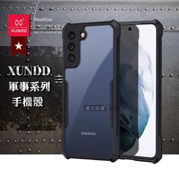 【訊迪】XUNDD 軍事防摔 三星 Samsung Galaxy S22+ 鏡頭全包覆 清透保護殼 手機殼(海軍藍)