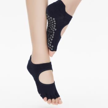 [Clesign] Toe Grip Socks 瑜珈露趾襪 - Navy(瑜珈襪、止滑襪)