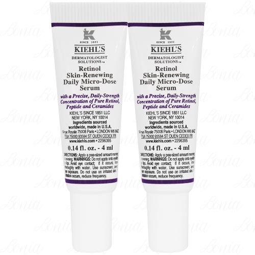 Kiehls 契爾氏 A醇全能新生抗痕精華 豪華試用品(4ml)*2(公司貨)