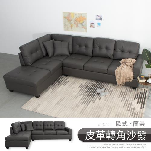 【IDEA】末爾曜黑歐式皮革簡美獨立筒轉角沙發