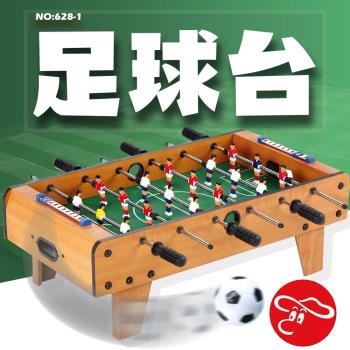 [瑪琍歐玩具] 桌上型足球台/628-1