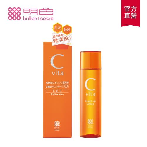 【MEISHOKU明色】維他命Cvita美白化妝水150ml