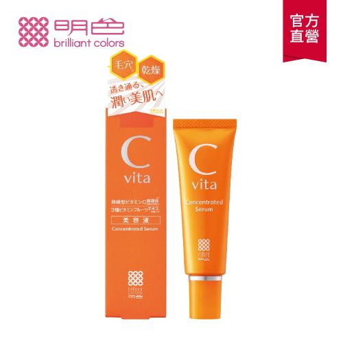 【MEISHOKU明色】維他命Cvita美白精華液30g