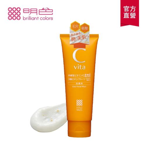 【MEISHOKU明色】維他命Cvita美白洗面乳100g