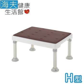 海夫健康生活館 日本 高度可調 不銹鋼 洗澡椅-軟墊H型 沐浴椅 咖啡色(HEFR-84)