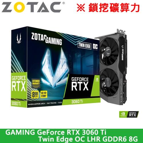 【ZOTAC索泰】Geforce RTX 3060 Ti 8GB GDDR6 Twin Edge OC LHR 顯示卡（鎖算力）