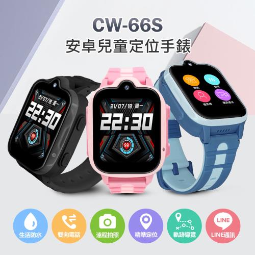 CW-66S 安卓防水定位手錶 台灣繁體版