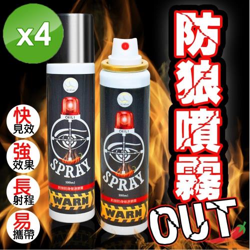 QiMart 台灣製防狼噴霧(100ml/瓶)-4入組