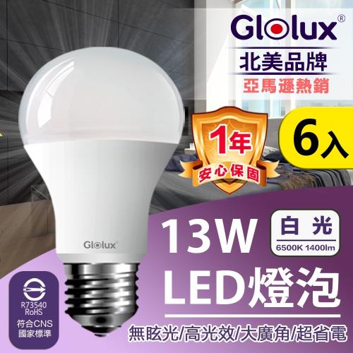 (6入組-白光)【Glolux 北美品牌 】13W LED 燈泡 高亮度 6500K /全電壓 /通過BSMI認證