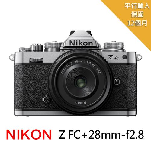 Nikon Z FC+28mm-f2.8*(中文平輸)