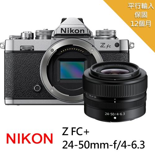Nikon Z FC+24-50mm-f4-6.3*(中文平輸)