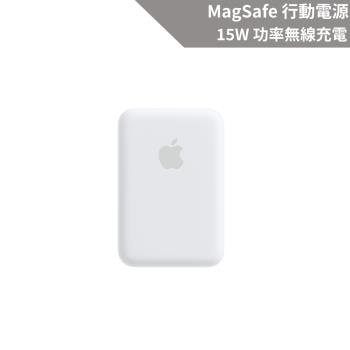 Apple MagSafe 行動電源