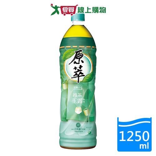 原萃綠茶玉露1250ML【愛買】