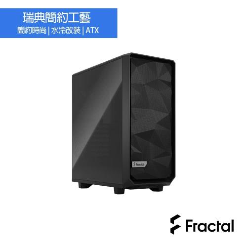 【Fractal Design】Meshify 2 Compact TGD 全黑化 鋼化深黑玻璃透側電腦機殼