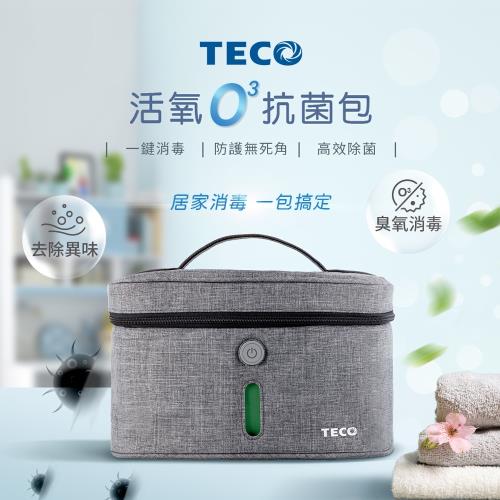 【TECO 東元】活氧O₃抗菌包(XV1988CB)