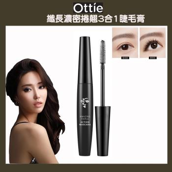 【韓國原裝 OTTIE】纖長濃密捲翹3合1睫毛膏9g(防水防汗 溫水可卸)