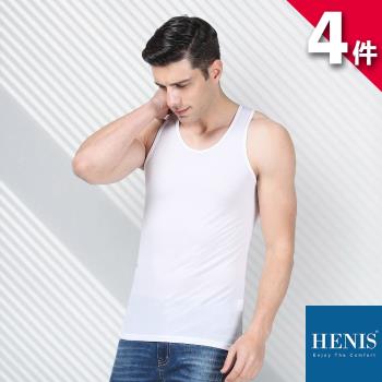 HENIS 經典系列 PURE棉質背心 4件組