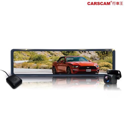 CARSCAM  GS9500 12吋全螢幕觸控GPS測速雙1080P後視鏡行車記錄器(贈32G 記憶卡)