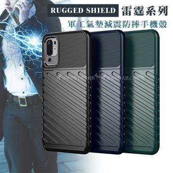 RUGGED SHIELD 雷霆系列 紅米Redmi Note 10 5G/POCO M3 Pro 5G 軍工氣墊減震防摔手機殼