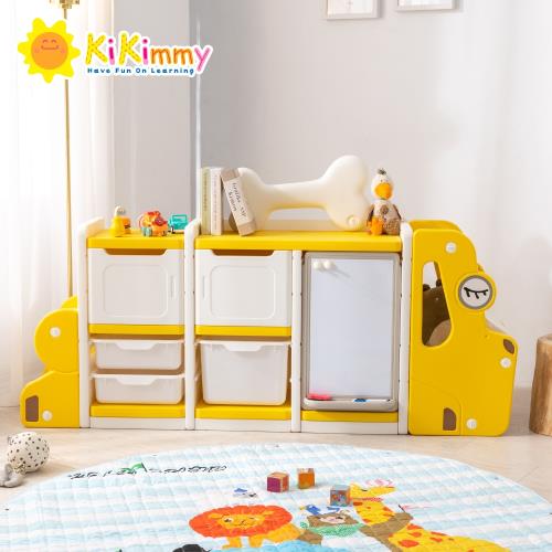 Kikimmy 兒童多功能畫板大容量童趣造型收納櫃(兩色可選)