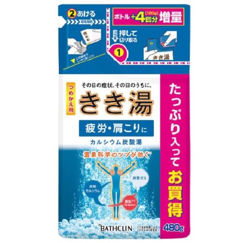 日本【巴斯克林】碳酸入浴系列補充包 檸檬汽水香 480g