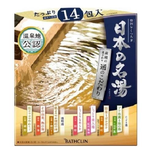 日本【巴斯克林】日本名湯系列 講究之名湯溫泉 30g×14包