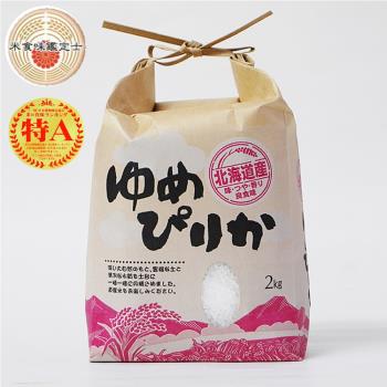 悅生活 谷穗--特A級 北海道農林水產大賞冠軍月夜米 100%日本直送/2kg/包(壽司米 白米 日本米)