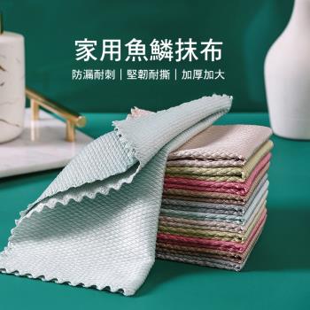 5入組 魚鱗抹布25x25cm 玻璃抹布 清潔擦玻璃 洗碗布百潔布 廚房清潔巾 汽車抹布 無水痕 吸水不掉毛