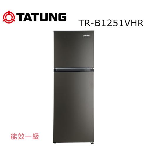 【TATUNG 大同】250L 變頻一級能效雙門冰箱 TR-B1251VHR 含基本安裝及免樓層費