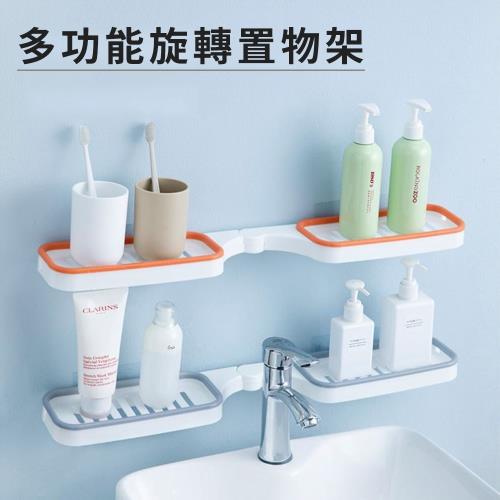 多角度無痕收納架/壁掛架/置物架 可放肥皂 洗手液 沐浴乳