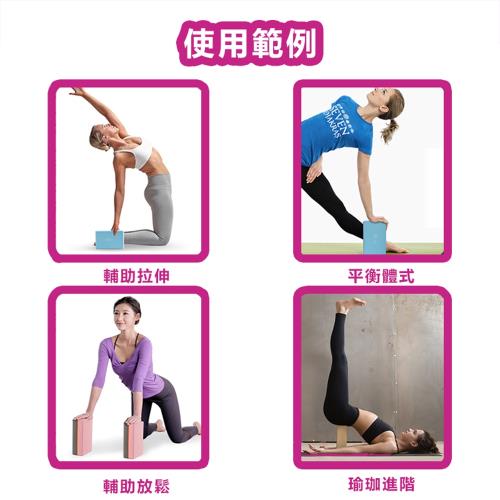 【樂邦】EVA健身瑜珈磚(2入)