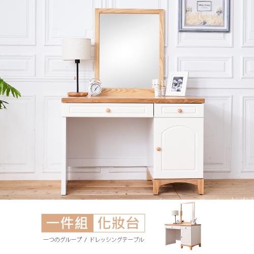 時尚屋  [VRZ10]北歐生活3.7尺鏡台-免運費/免組裝/臥室系列/化妝台