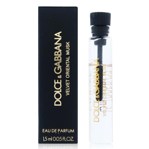 DOLCE & GABBANA VELVET ORIENTAL MUSK 絲絨高訂系列 東方麝香淡香精 1.5ML