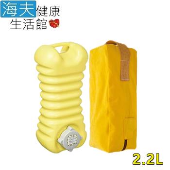 海夫健康生活館 日本 立湯婆 站立式熱水袋 如意型2.2L(HEFD-3)