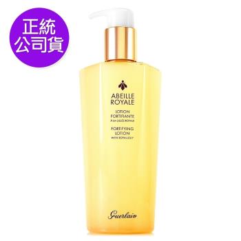 GUERLAIN嬌蘭 皇家蜂王乳蜜露300ml(加大版-正統公司貨)