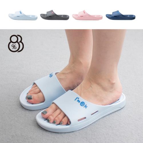 【88%】男女款/情侶款 2cm拖鞋 休閒百搭小文青字母 防水防雨平底圓頭涼拖鞋 室內居家拖鞋 浴室拖鞋