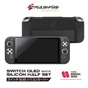 Switch收納 保護配件 Switch Etmall東森購物網