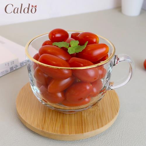 【Caldo 卡朵生活】寬口金邊玻璃早餐杯 400ML
