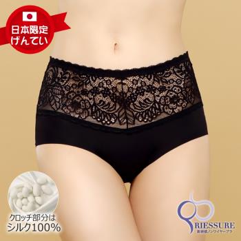 【RIESURE】日本無痕限定-裸肌輕呼吸 100%透氣 蕾絲無痕蠶絲內褲/黑