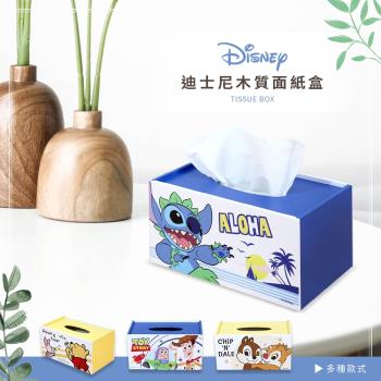 網狐家居 迪士尼 Disney 木質面紙盒 衛生紙盒 史迪奇/維尼/玩具總動員/奇奇蒂蒂