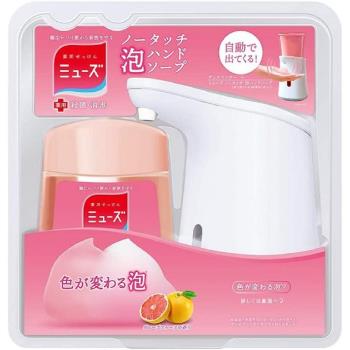 日本【MUSE 】自動感應泡沫洗手液機&補充罐250ml-葡萄柚香