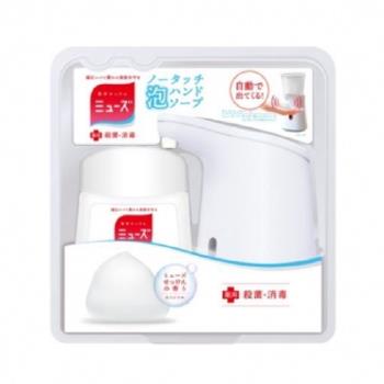 日本【MUSE 】自動感應泡沫洗手液機&補充罐250ml-皂香