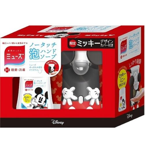 日本【MUSE 】 限量版米奇造型 自動感應泡沫洗手液機&amp;補充罐250m-皂香