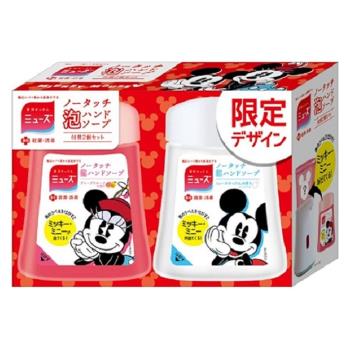 日本【MUSE 】限量版 米奇米妮 洗手機泡沫補充罐 (皂香&葡萄柚香250ml)